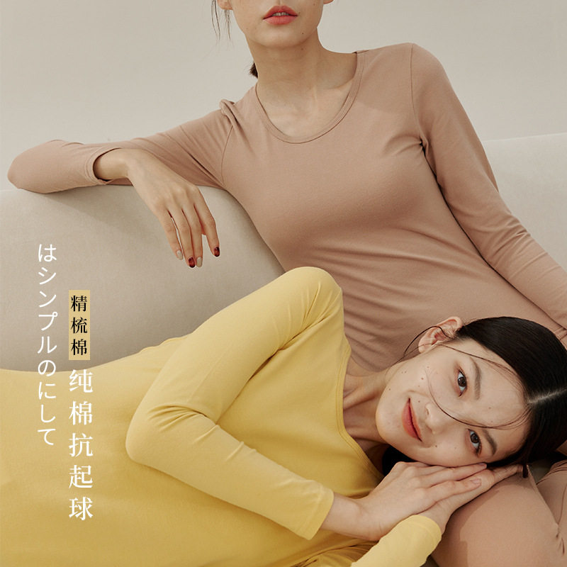 级野保暖内衣男女纯棉秋衣秋裤套装单件紧身圆领长袖打底薄款