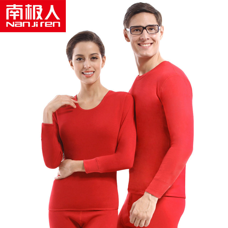 南极人秋衣秋裤男棉内衣套装本命年结婚大红色女内衣全棉保暖打底