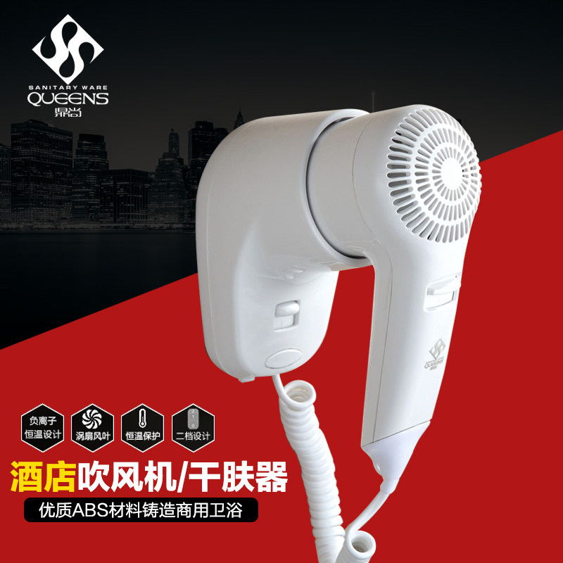 鼎尚壁挂式干发器干肤器酒店宾馆旅馆浴室卫生间家用挂墙电吹风机