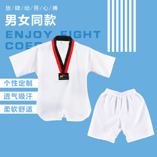夏季短袖儿童初学者跆拳道服
