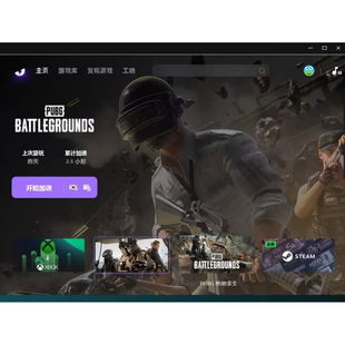 冒险岛世界游侠加速器6天144小时会员体验卡cdk兑换码steam吃鸡