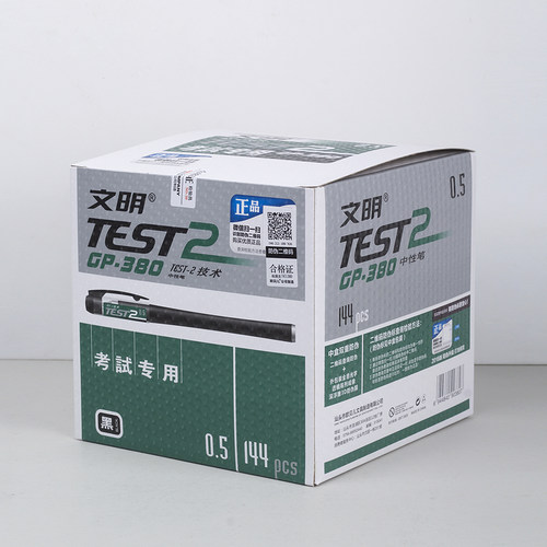 批发广告笔定制专拍实际多少金额