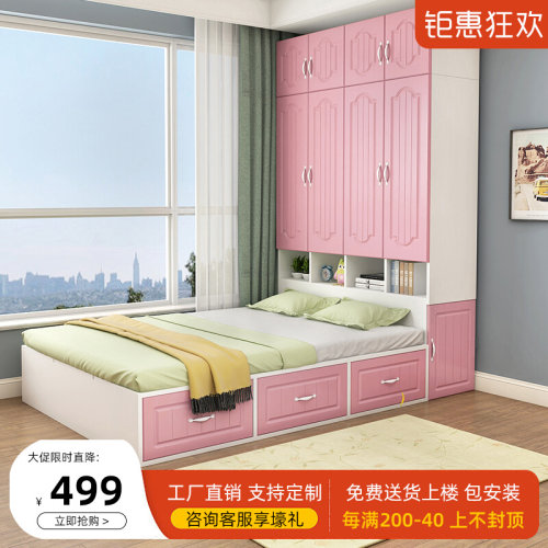 榻榻米衣柜一体储物多p功能家用小户型板式床带柜子现代简约衣柜