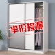 衣柜推拉门现代简约家用卧室经济型衣橱实木储物柜收纳柜简易柜子