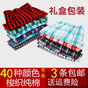 男短睡裤 阿罗裤 宽松中腰纯棉内裤 青年格子透气家居四角加大码 男士