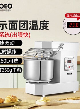 UKOEO高比克A10厨师机和面机搅拌揉面打面机家用商用10/15/25公斤