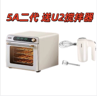 高比克5A二代 送U2搅拌器 UKOEO 全新正品