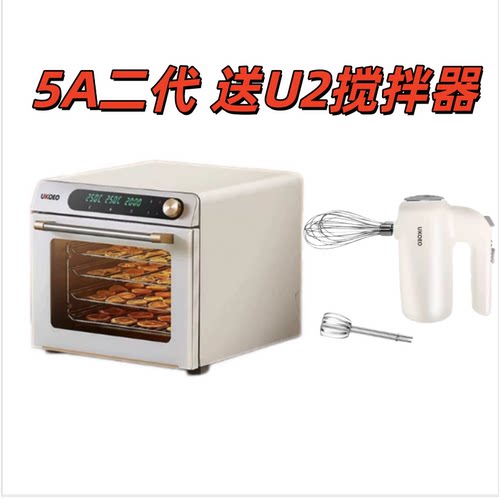 高比克5A二代 送U2搅拌器 UKOEO 全新正品