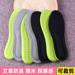 垫热卖 透气吸汗防臭小孩超软减震可剪踩屎感鞋 垫春秋季 儿童运动鞋