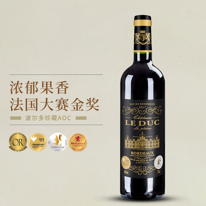 泰和酩庄 法国波尔多aoc红酒公爵干红葡萄酒 原瓶进口整箱6支礼盒