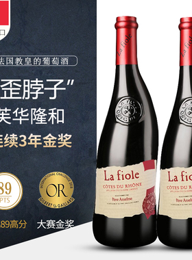 帕克89分 法国歪脖子隆河干红葡萄酒礼盒AOC原瓶装进口红酒整箱