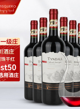 冰川干红葡萄酒赤霞珠