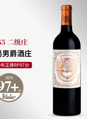 【法国名庄】1855列级庄二级庄碧尚男爵古堡干红葡萄酒法国进口