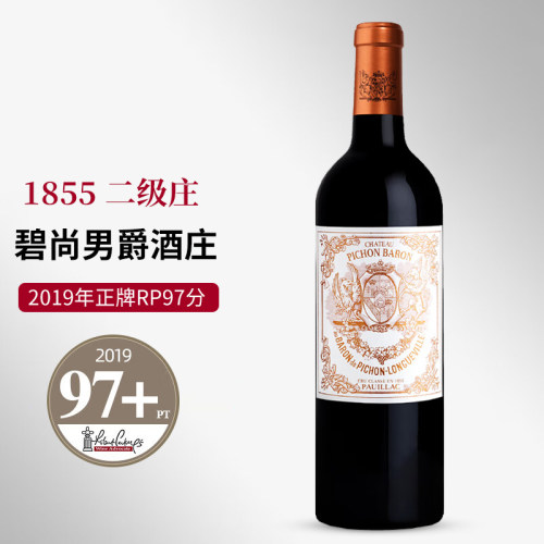 【法国名庄】1855列级庄二级庄碧尚男爵古堡干红葡萄酒法国进口