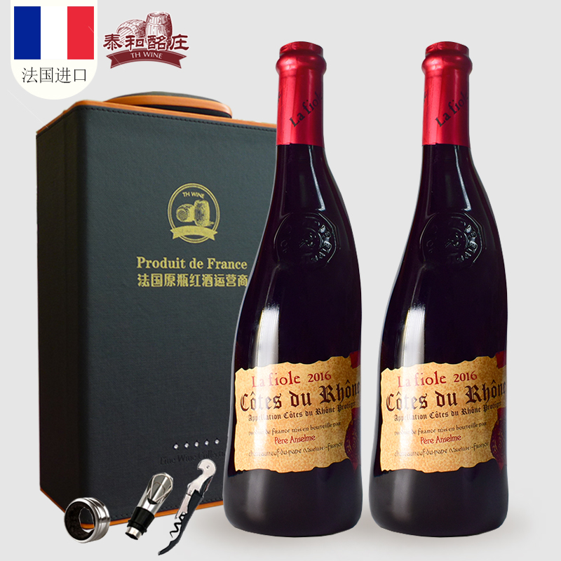 法国歪脖子红酒礼盒 法国原瓶进口干红葡萄酒