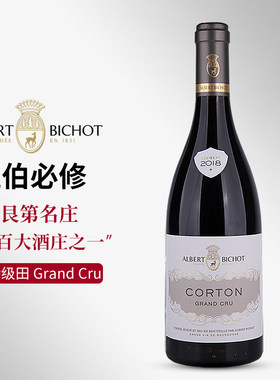 托卡亚伯必修酒庄（ALBERT BICHOT）法国勃艮第黑皮诺干红葡萄酒
