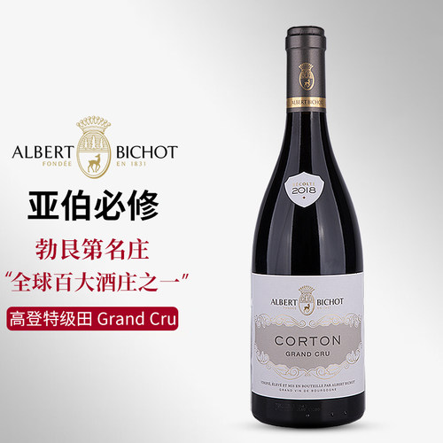 托卡亚伯必修酒庄（ALBERT BICHOT）法国勃艮第黑皮诺干红葡萄酒