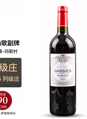【法国名庄】1855二级庄RauzanGassies 露仙歌庄园干红葡萄酒副牌