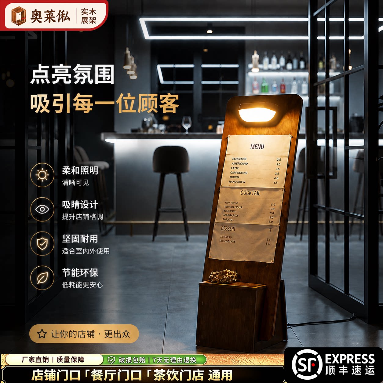 立式发光灯箱广告牌可定制图片