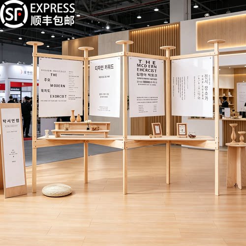 实木多面展台集市幼儿园陈列架