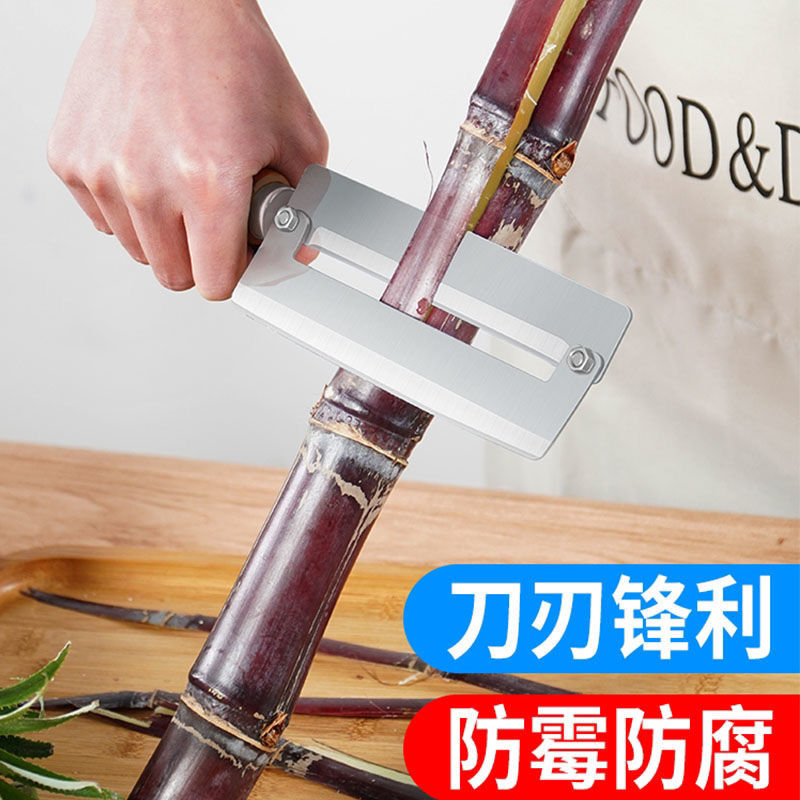 削甘蔗刀削皮刀不锈钢加厚大号削菠萝刀刨刀削皮刀锋利削甘蔗神器