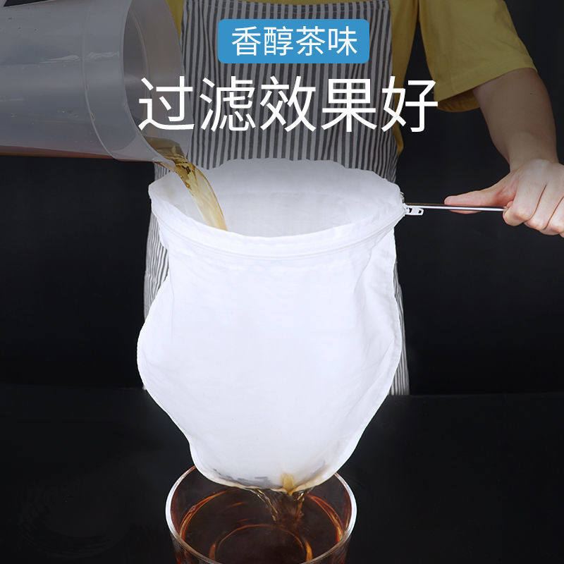 家用豆浆过滤网果汁豆浆过滤袋无渣超细豆腐脑过滤布奶茶过滤袋