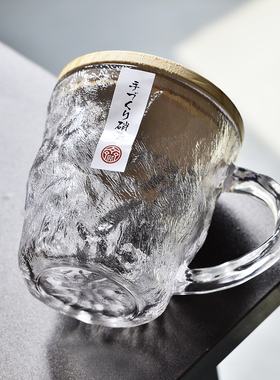 日式冰川纹玻璃水杯子带盖把手女生家用ins风高颜值饮料啤酒茶杯