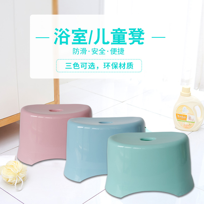 加厚防滑浴室洗澡凳塑料凳子心邦