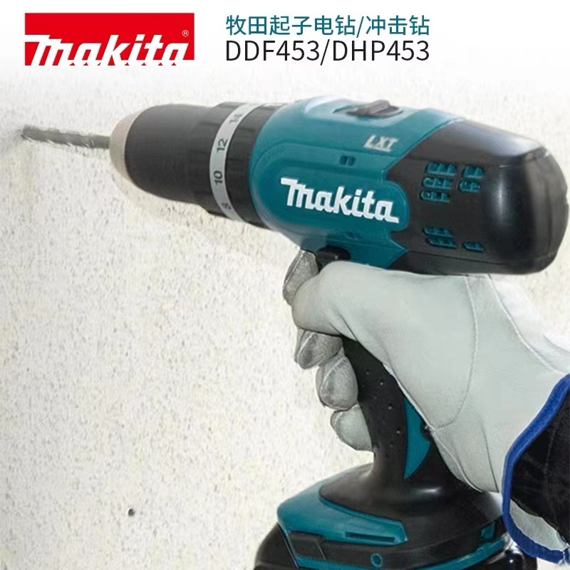 日本牧田DDF453起子电钻手持锂电裸机套装电动工具冲击钻DHP453