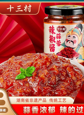238g蒜蓉辣椒酱湖南特产