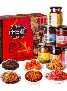 十三村忠义礼盒装6瓶佳品酱菜