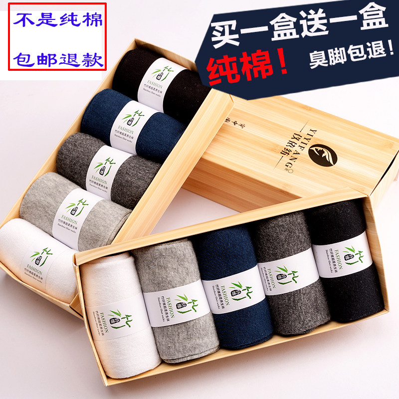 Chaussettes - collants Chaussettes - Ref 754247 Image 1