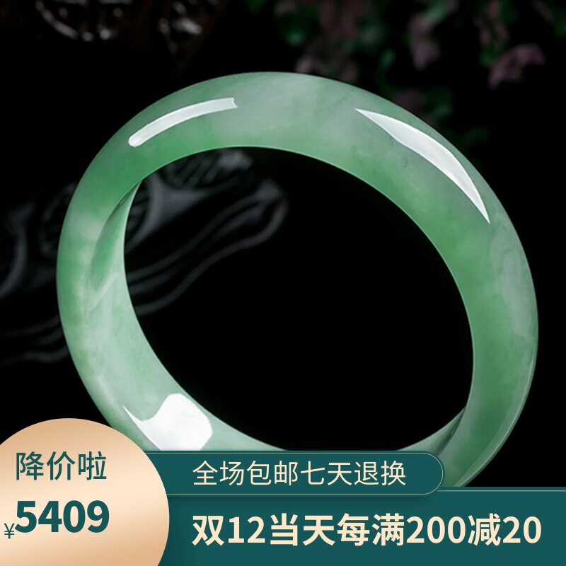 Cheng Ze Jadeite natural Jewellery Jade quality goods Bracelet Ice kinds of jade braceletsin the Jewelry/Diamond/Jade/Gold , Jade (New) , Bracelets  category - from Buy2taobao.com to provide professional Taobao agent buy service