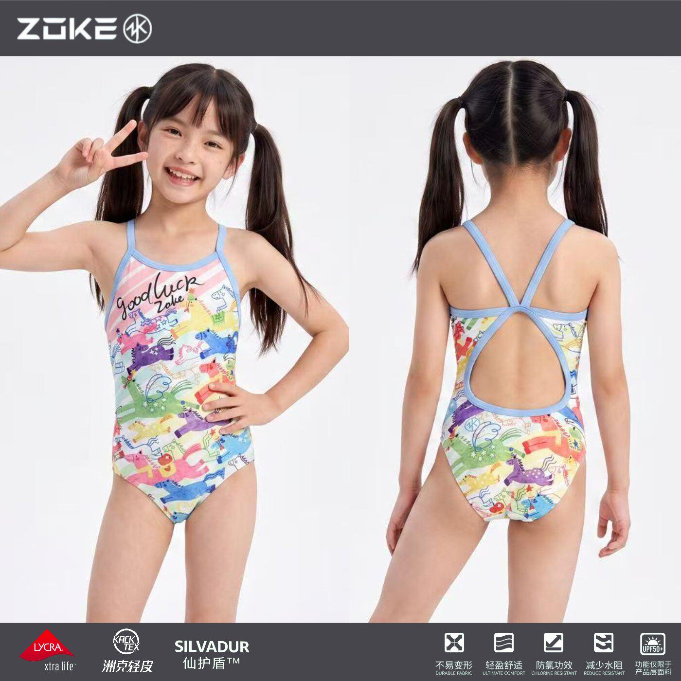 洲克女童连体三角泳衣防氯双层