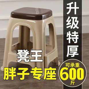 特厚塑料凳子家用客厅加厚高凳餐桌吃饭椅子熟胶板凳方凳耐用防滑