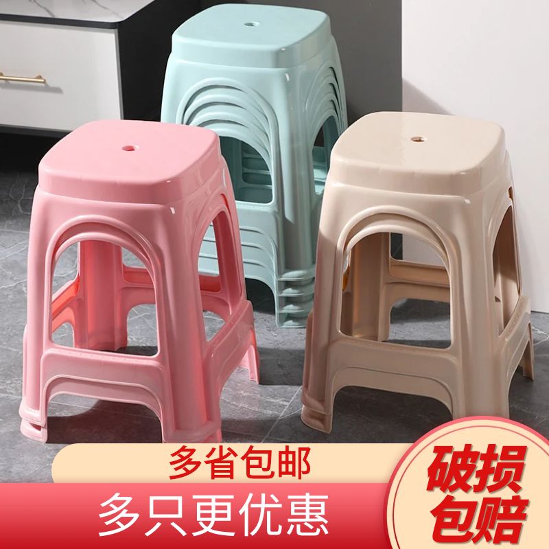 特厚塑料凳子可叠放餐厅备用凳
