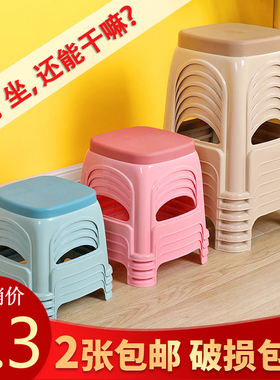 塑料凳子家用小凳子加厚胶凳小板凳客厅餐桌凳塑料椅子高登子矮凳