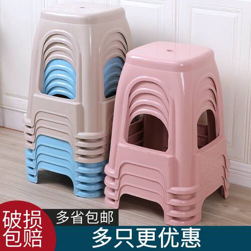 塑料凳子加厚高凳家用