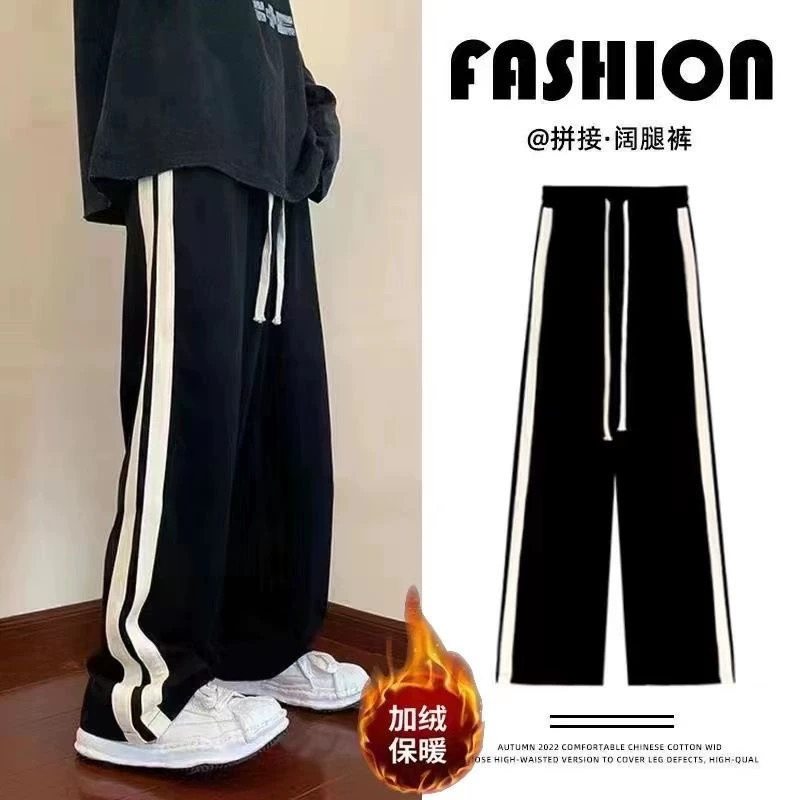 运动卫裤子男秋冬季港风潮流百搭直筒裤潮学生侧边条纹阔腿裤长裤,男装,休闲裤,淘宝优惠券,粉丝福利购,淘宝优惠卷