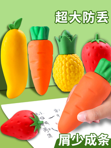 超大水果橡皮擦小学生专用巨无霸象皮卡通可爱儿童胡萝卜大像皮擦