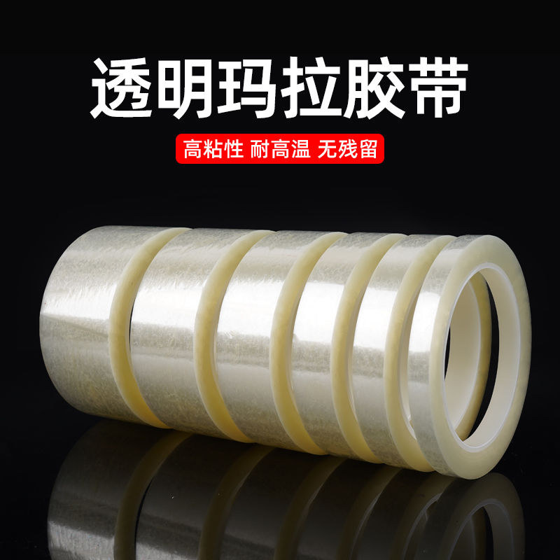 不脱胶车用封窗玻璃专用无痕