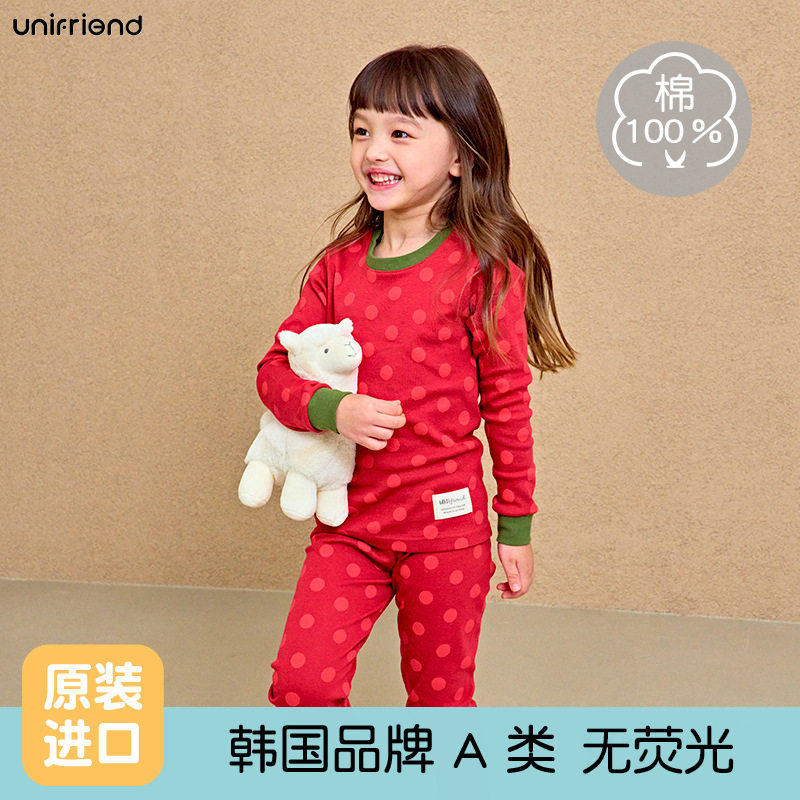 unifriend22年秋季儿童秋衣套装纯棉薄款男童女童棉毛衫圆领贴身