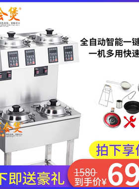 煲仔饭机自动智能商用煲仔炉