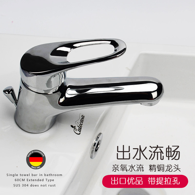 陶瓷台盆矮款长嘴冷热全铜水龙头带提拉孔面盆洗手盆洗脸盆,3C数码配件,USB多功能数码宝,淘宝优惠券,粉丝福利购,淘宝优惠卷