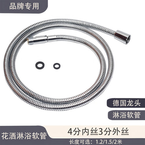 花洒金属淋浴喷头厨房面盆水龙头