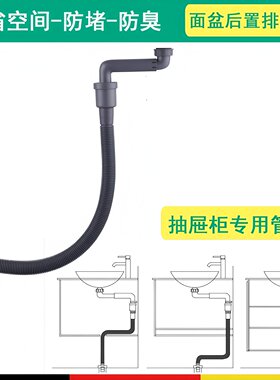 欧标面盆台盆后置排水管省空间