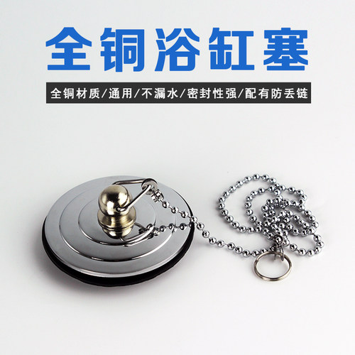 真空电镀 全铜材质 一体成型 密封良好