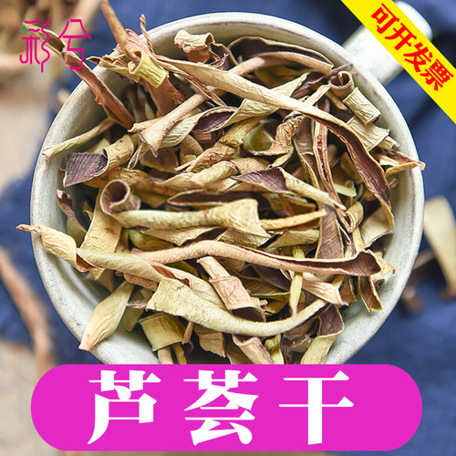 芦荟干皮叶片正品农产品