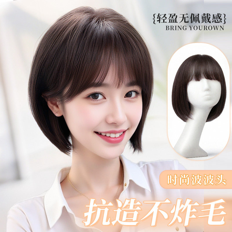 2025新品波波头蓬松不显毛躁自然