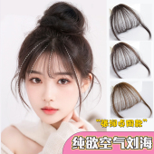 假浏海空气浏海轻薄假发女头顶全真发自然前额法式 无痕胎毛假发片